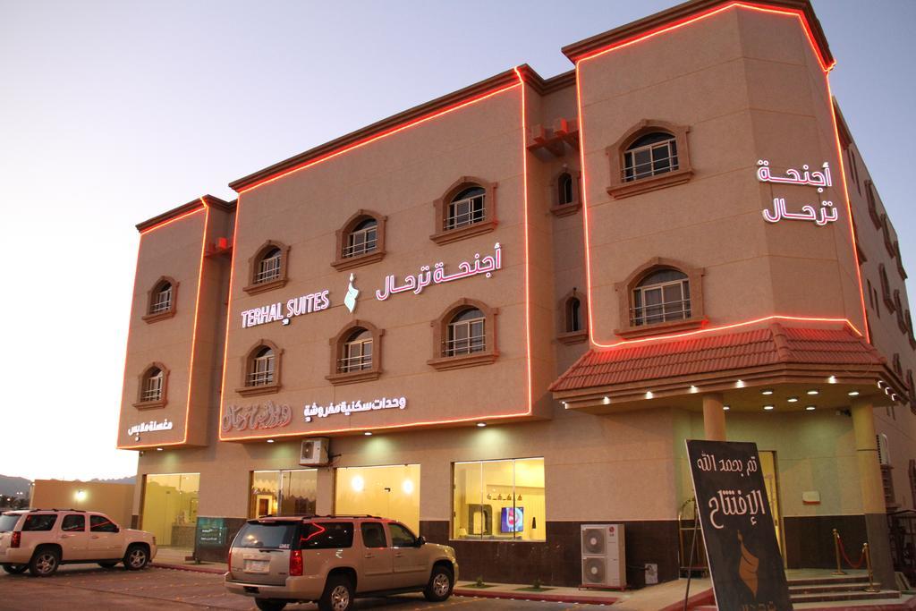 Terhal Hotel Suites Haïl Extérieur photo